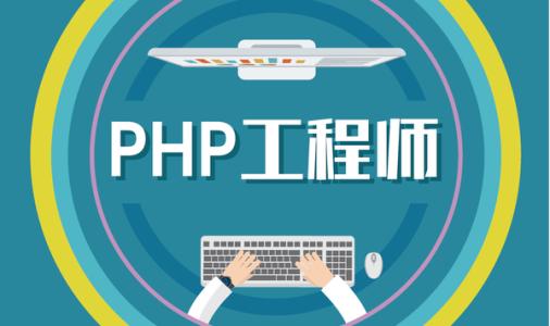 為什么做網站用PHP語言更好？