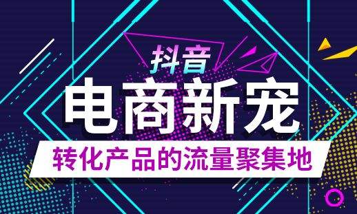 抖音小程序開發(fā)公司