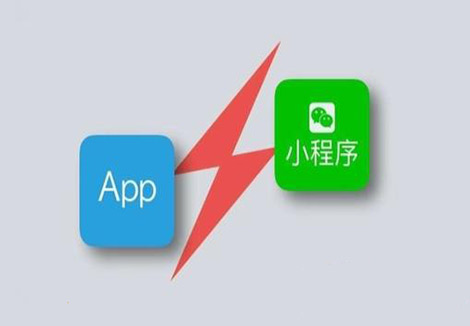 北京中聯科技APP小程序建設開發