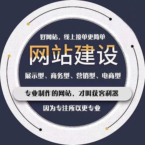 北京中聯科技網站建設設計開發