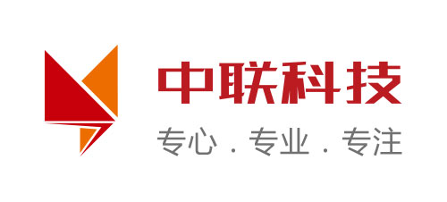 北京中聯科技網站建設設計開發