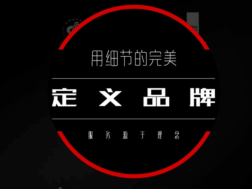 北京中聯科技網站建設設計定制開發推廣優化公司中聯科創物聯網軟硬件大數據人工智能區塊鏈建設