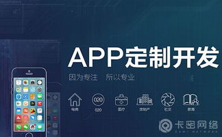 北京中聯科技網站小程序零售業APP建設設計定制開發