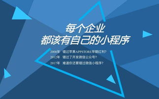 北京中聯科技網站APP小程序系統軟件建設設計定制開發公司