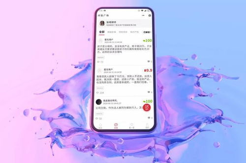 北京中聯科技網站APP小程序定制建設設計開發(fā)公司