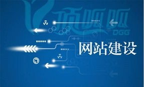 北京中聯科技系統軟件APP小程序高端企業網站定制建設設計開發公司