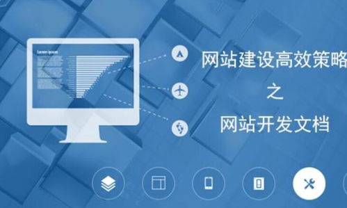 北京中聯科技系統軟件APP小程序定制建設設計開發公司