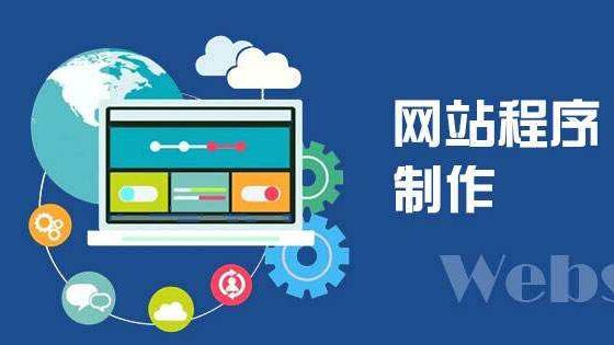 北京中聯科技網站APP小程序定制建設設計開發公司